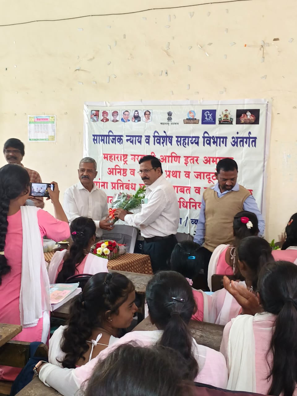 News Cover Image