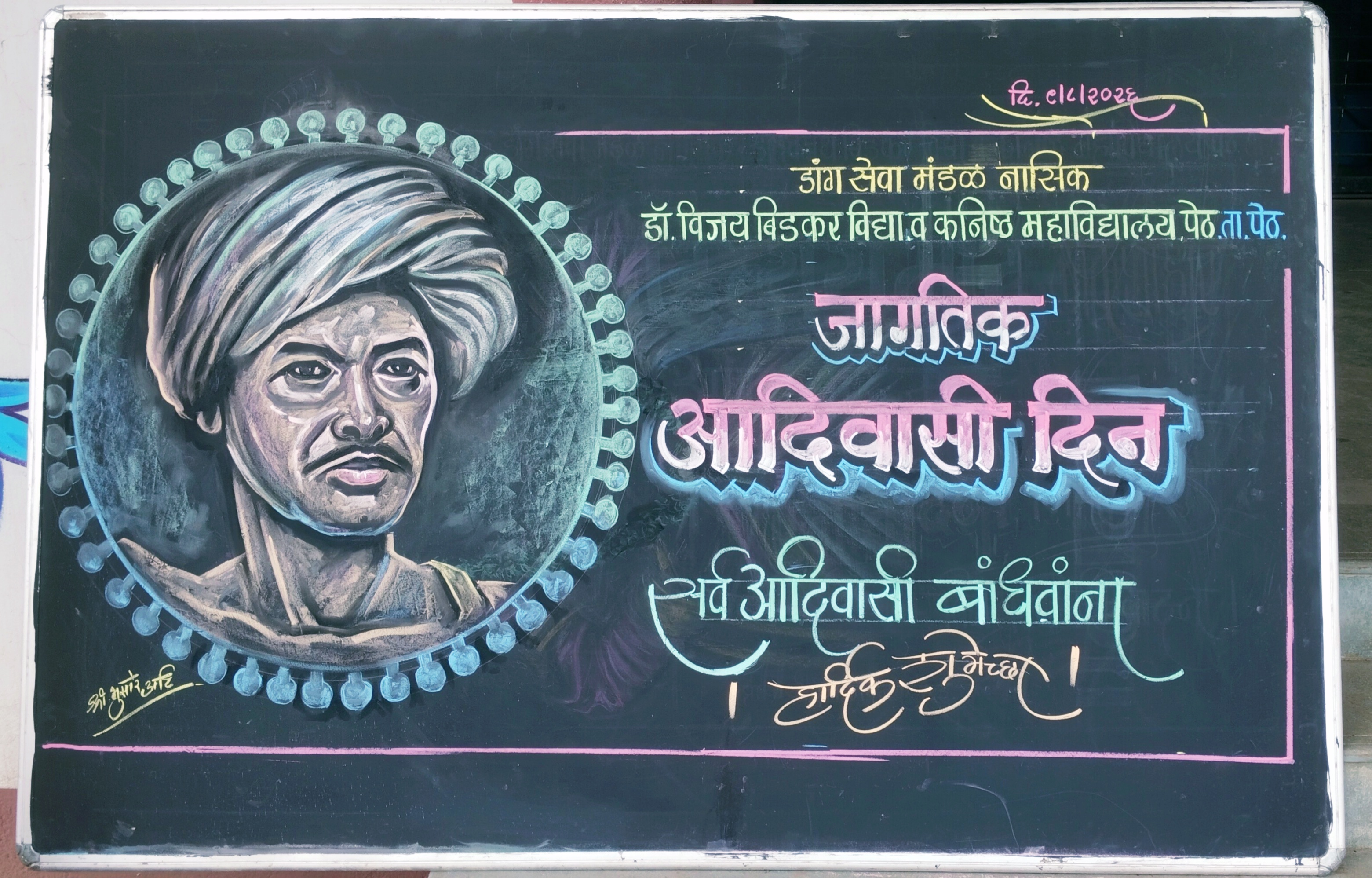 News Cover Image