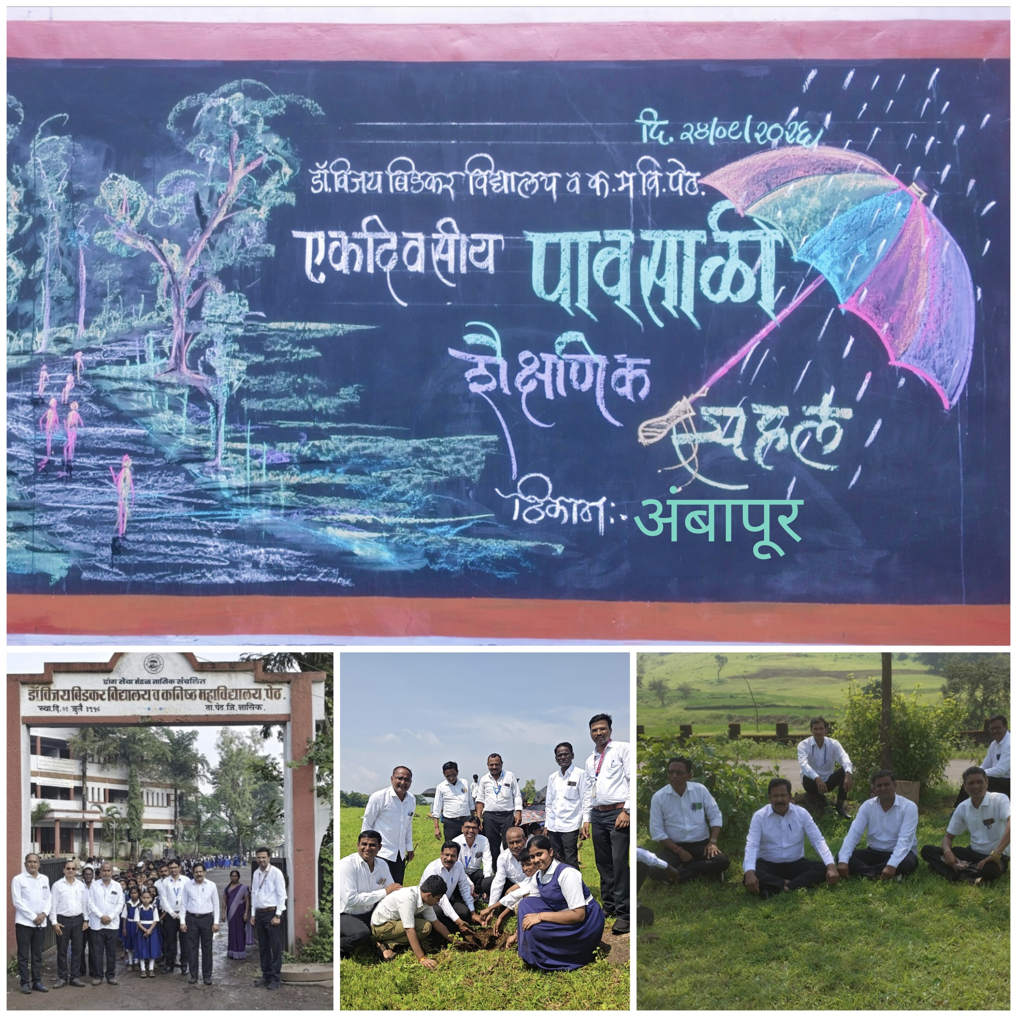 News Cover Image