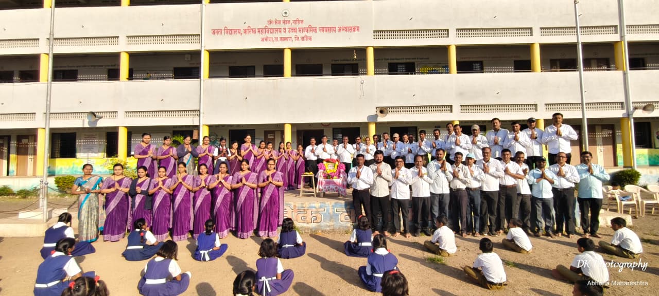 News Cover Image