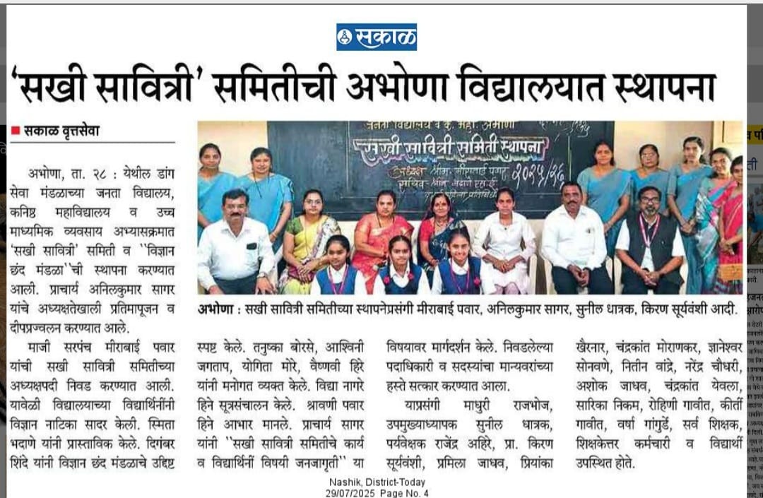 News Cover Image