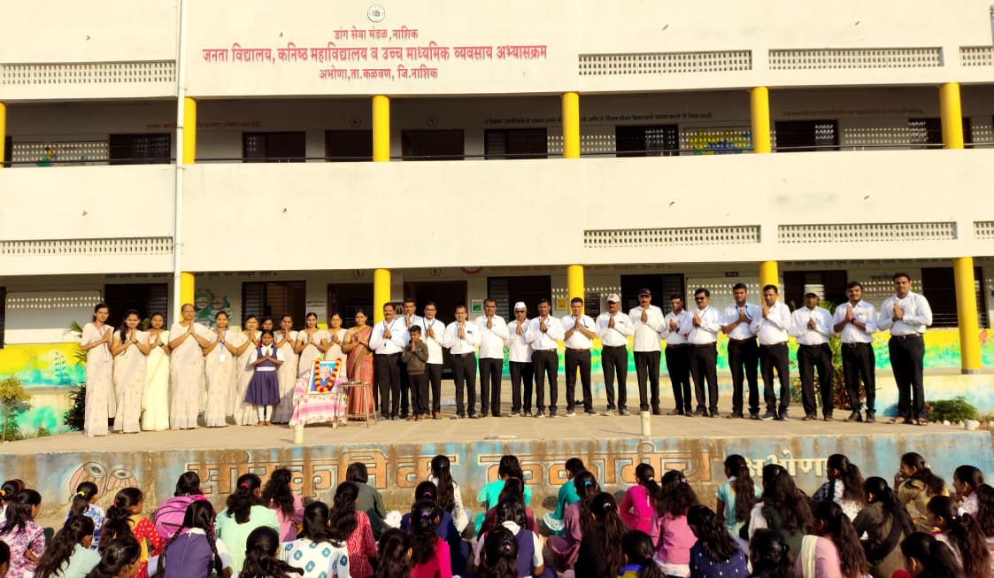 News Cover Image